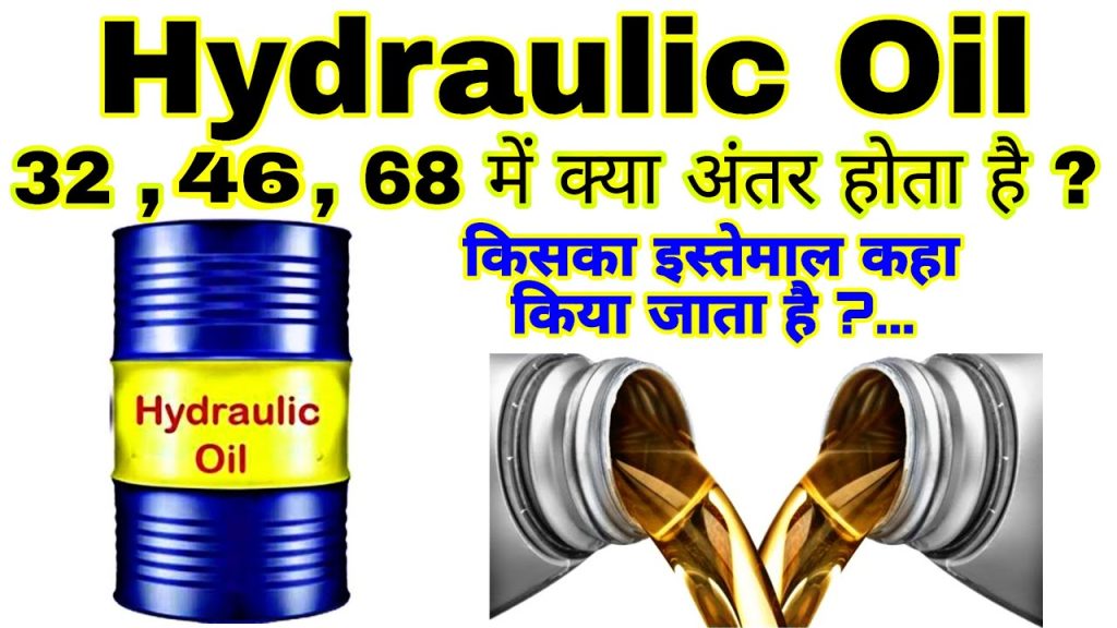 Hydraulic oil grades difference explained – 46 vs 68