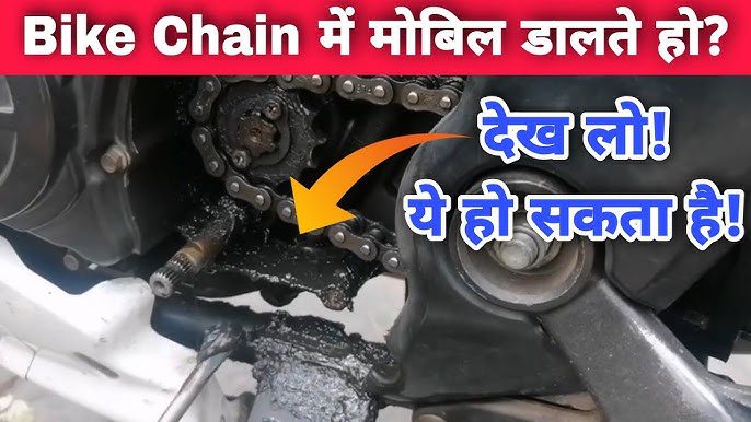 Best gear oil for smooth motorcycle chain performance