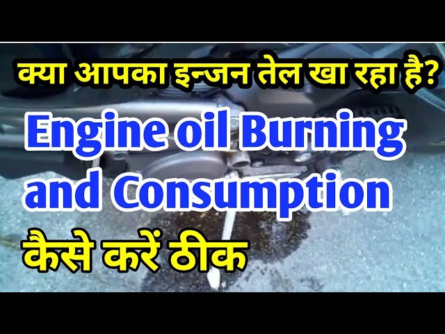 High oil consumption warning in pump set
